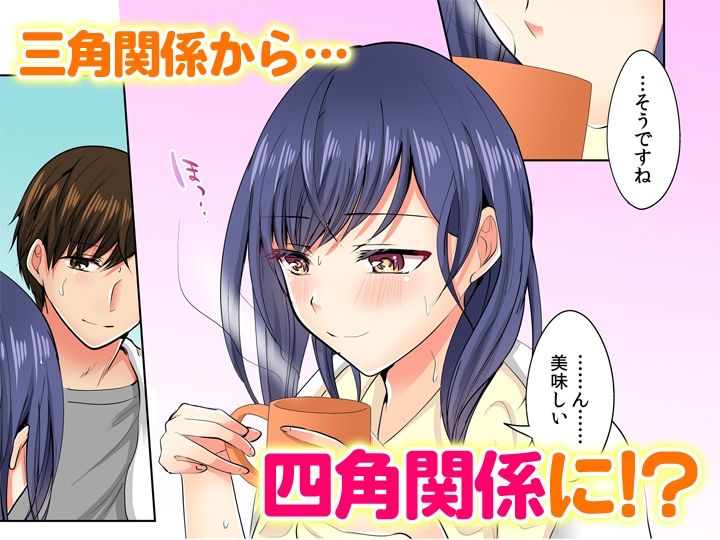 何故、停電したら俺の先っぽがギャルに入っていたのか？〜刺さっていたのは姉？妹？〜【同人版】2