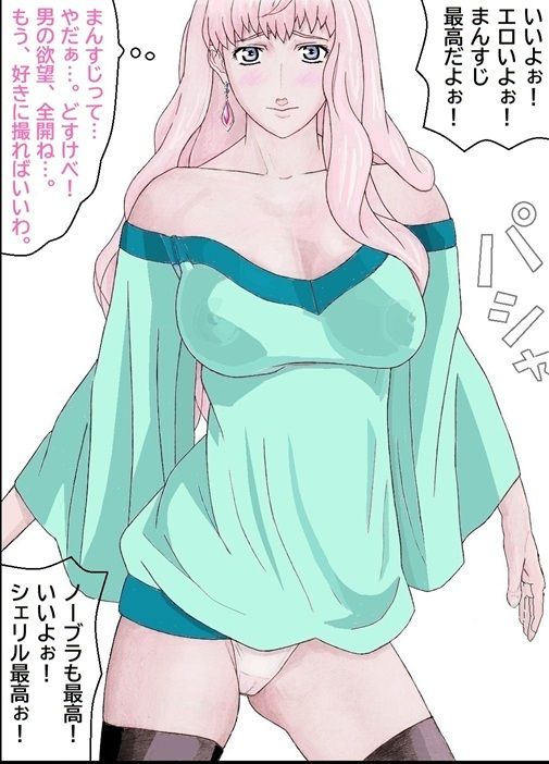 キレイで、エロくて、やさしいお姉さんは好きですか？〜お姉さんたちの誰にも言えない性事情〜