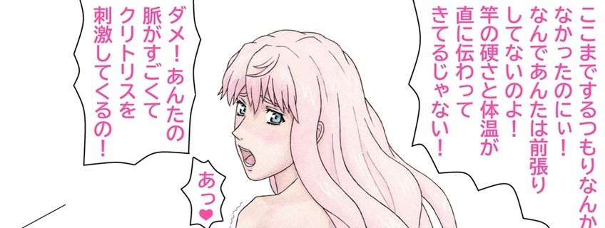 キレイで、エロくて、やさしいお姉さんは好きですか？〜お姉さんたちの誰にも言えない性事情〜