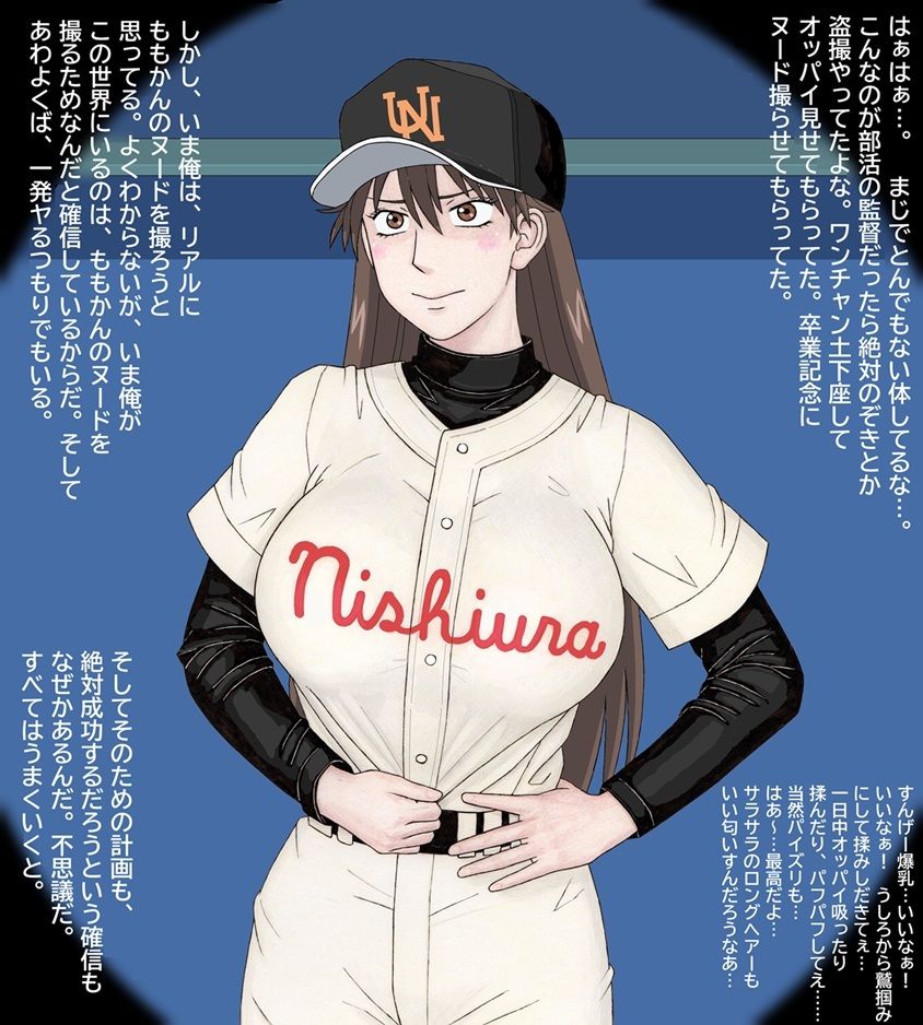 キレイで、エロくて、やさしいお姉さんは好きですか？〜お姉さんたちの誰にも言えない性事情〜