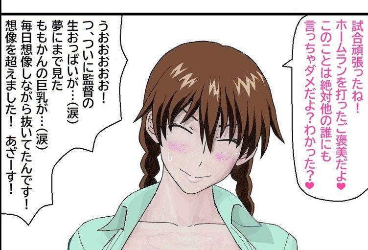 キレイで、エロくて、やさしいお姉さんは好きですか？〜お姉さんたちの誰にも言えない性事情〜