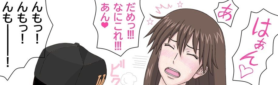 キレイで、エロくて、やさしいお姉さんは好きですか？〜お姉さんたちの誰にも言えない性事情〜