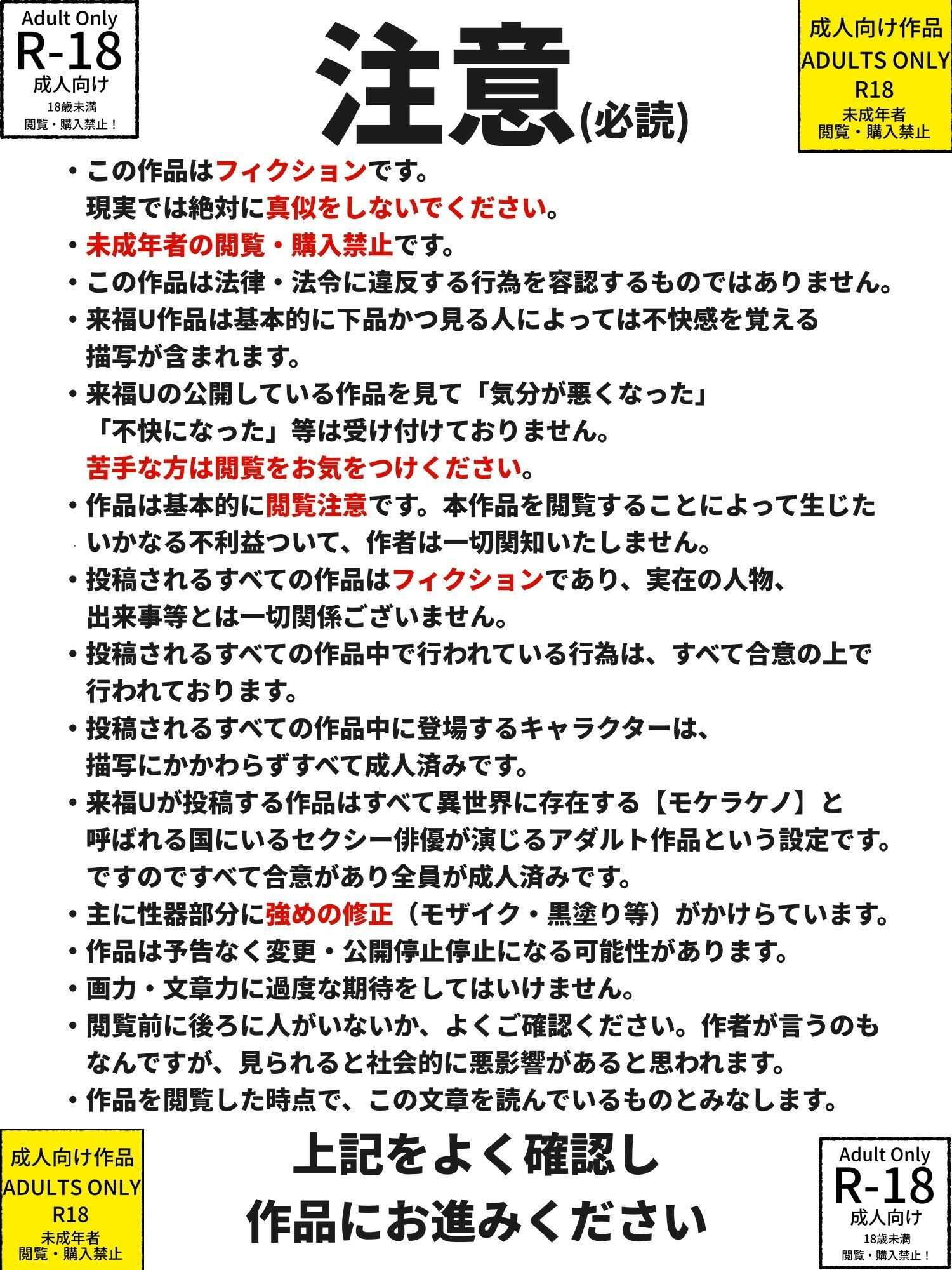 魔法戦士人格排泄敗北〜正義は絶対に負けない！と耐え続けるが機械に弱点を見つけられ潮吹き絶頂し、人格排泄でイキまくる様子を配信され心が折れたクソザコアナル魔法戦士