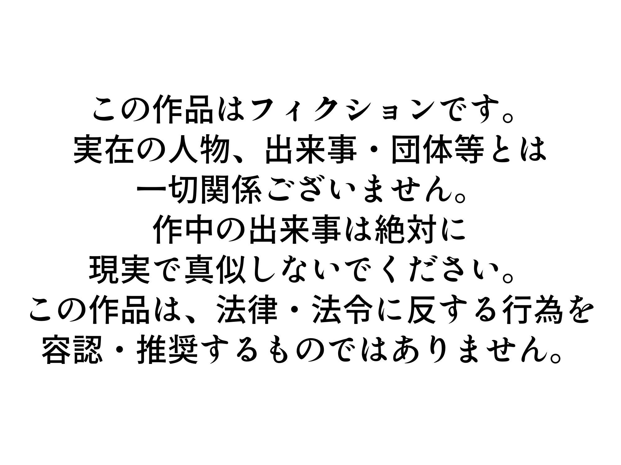 魔法戦士人格排泄敗北〜正義は絶対に負けない！と耐え続けるが機械に弱点を見つけられ潮吹き絶頂し、人格排泄でイキまくる様子を配信され心が折れたクソザコアナル魔法戦士