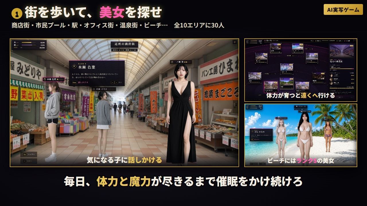 【催●支配 -街の美女は俺のもの- 】腕時計ひとつで街の美女30人が言いなり！脱げ・オナニー・フェラ・本番 全120シーン