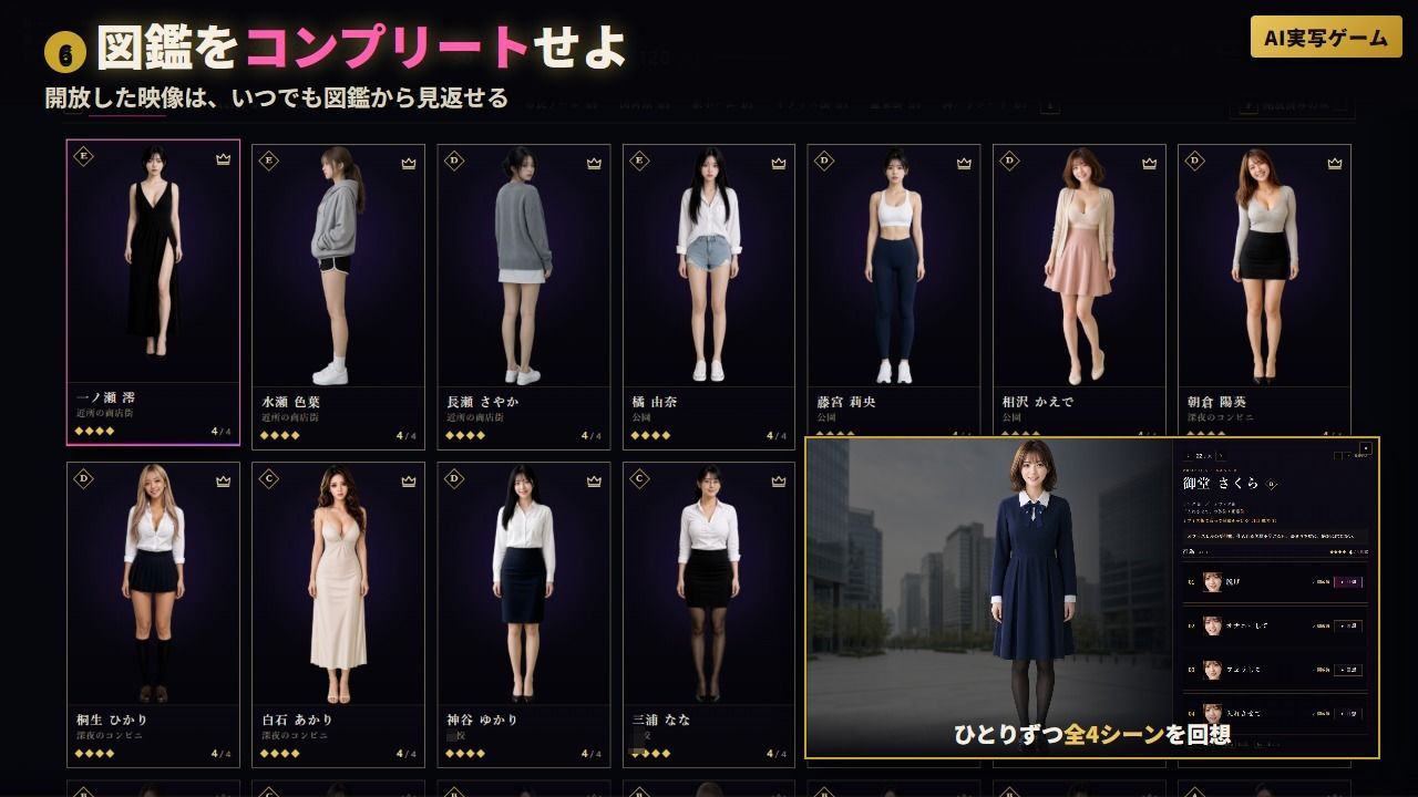 【催●支配 -街の美女は俺のもの- 】腕時計ひとつで街の美女30人が言いなり！脱げ・オナニー・フェラ・本番 全120シーン