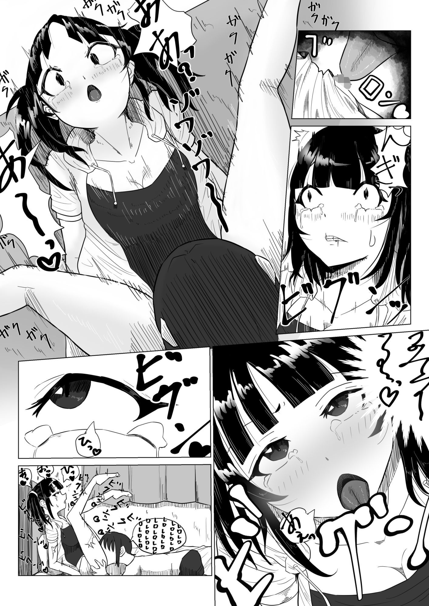山田さんち3