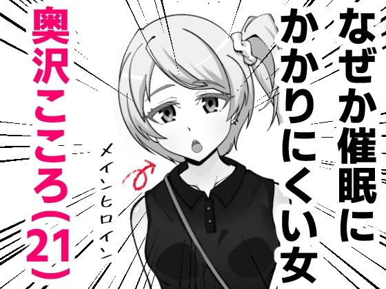 寝取りひょん -常識改変NTRから誰も逃れられない-