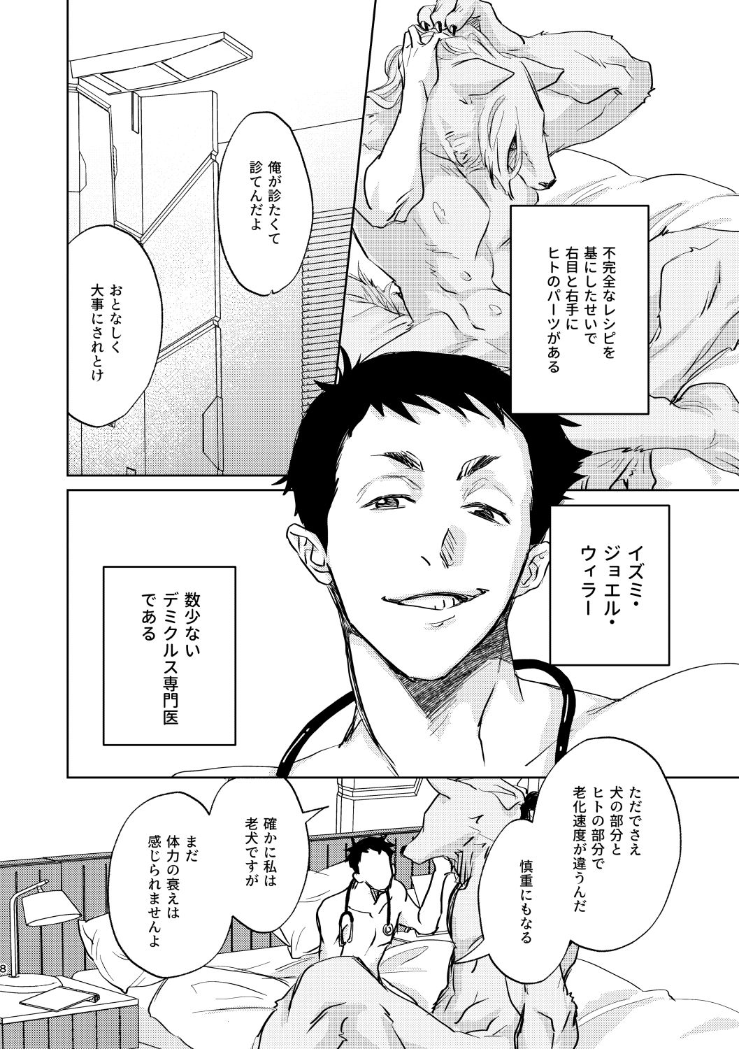 2番目のアル
