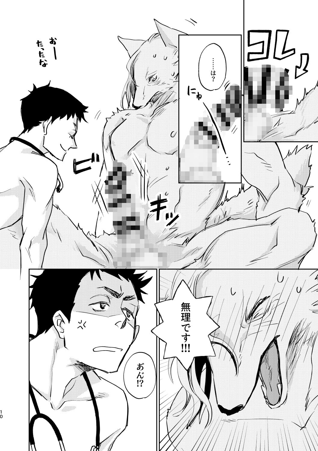 2番目のアル