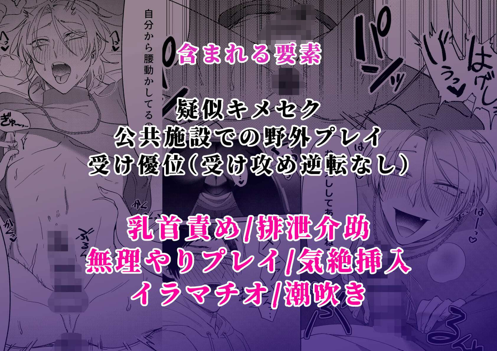 ぶっ飛んでるから、愛注いで？
