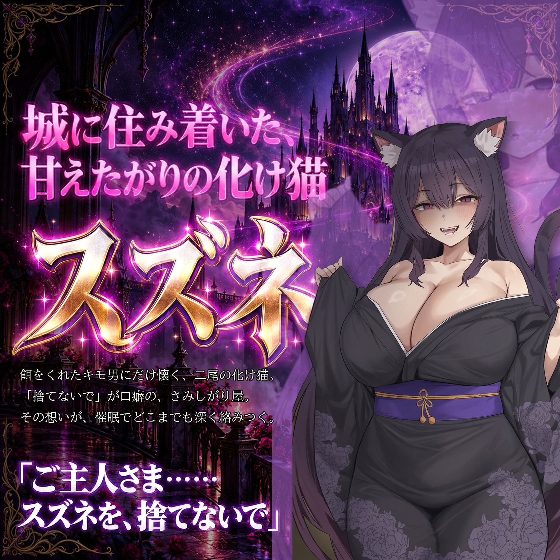 催●洗脳改〜完堕ち異世界編〜
