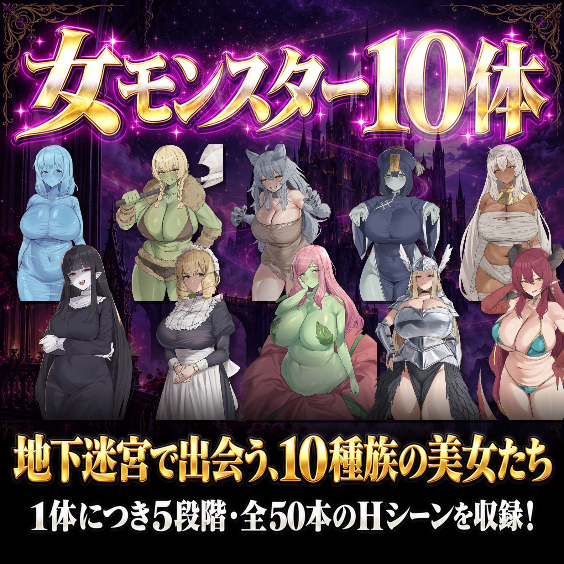 催●洗脳改〜完堕ち異世界編〜