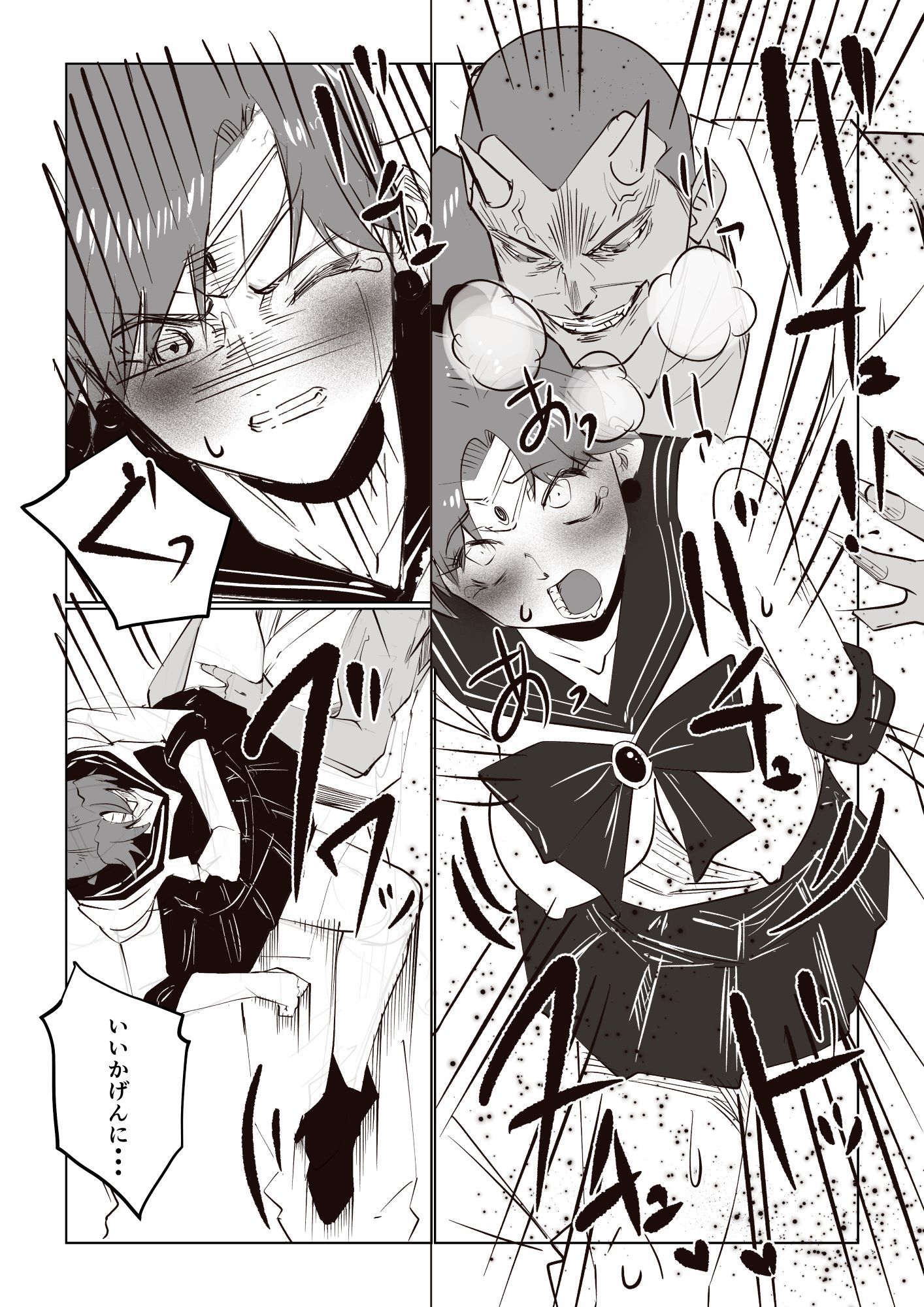 戦士陥落 -正義のヒロインおっぱい丸出し完全敗北