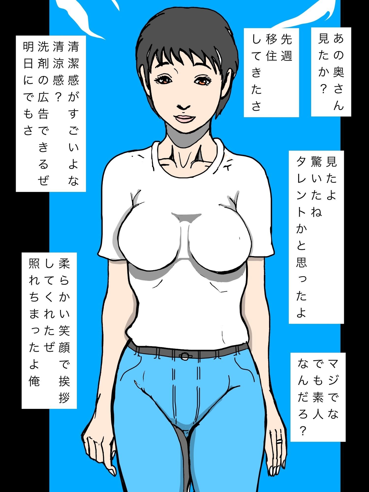 夫婦を酔い潰して奥さんの肉体味わい祭