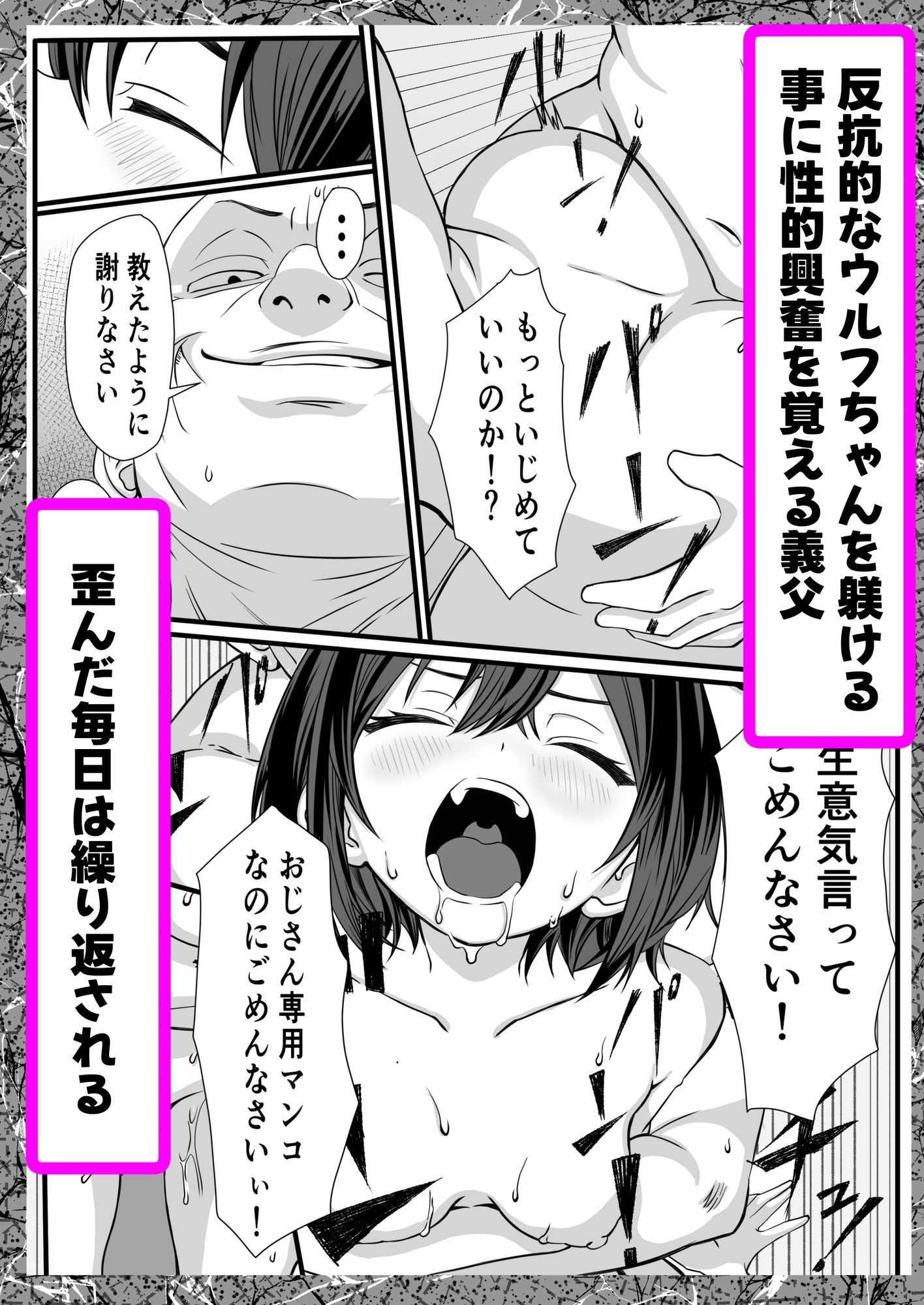 私は飼われるウルフちゃん