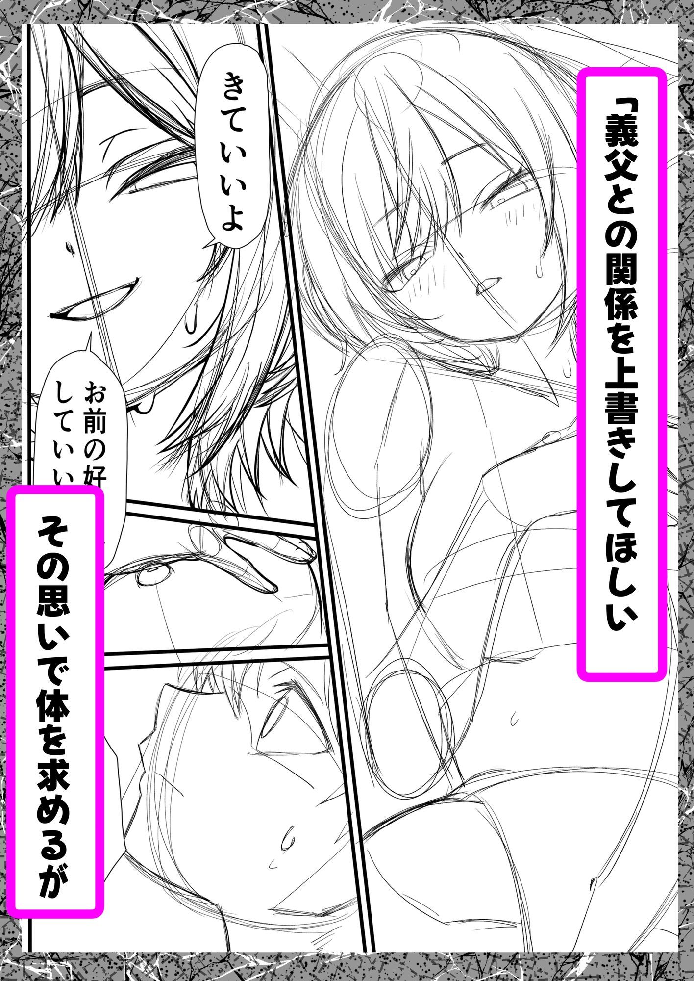 私は飼われるウルフちゃん