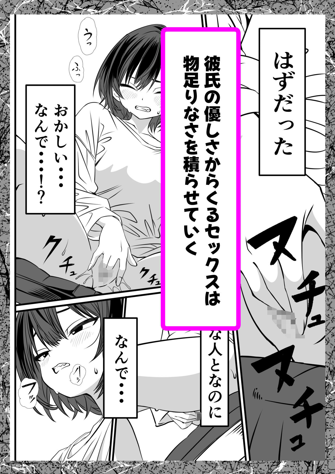 私は飼われるウルフちゃん