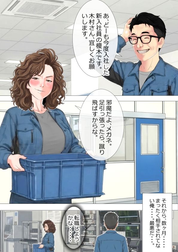 工場勤務パートの33歳が永遠の変態ヤンキーを自称してるんだが。