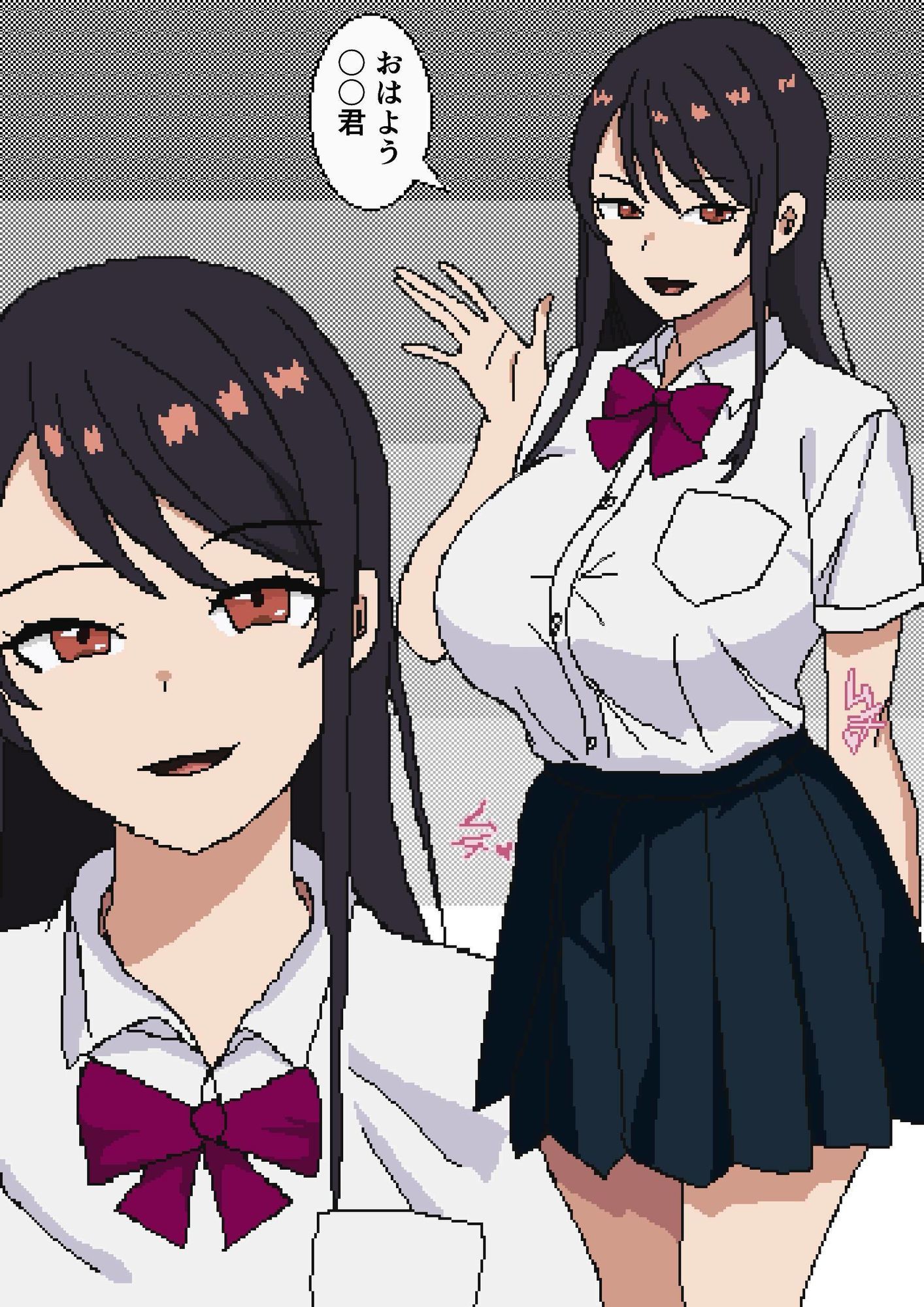 それ、NTRだよね?