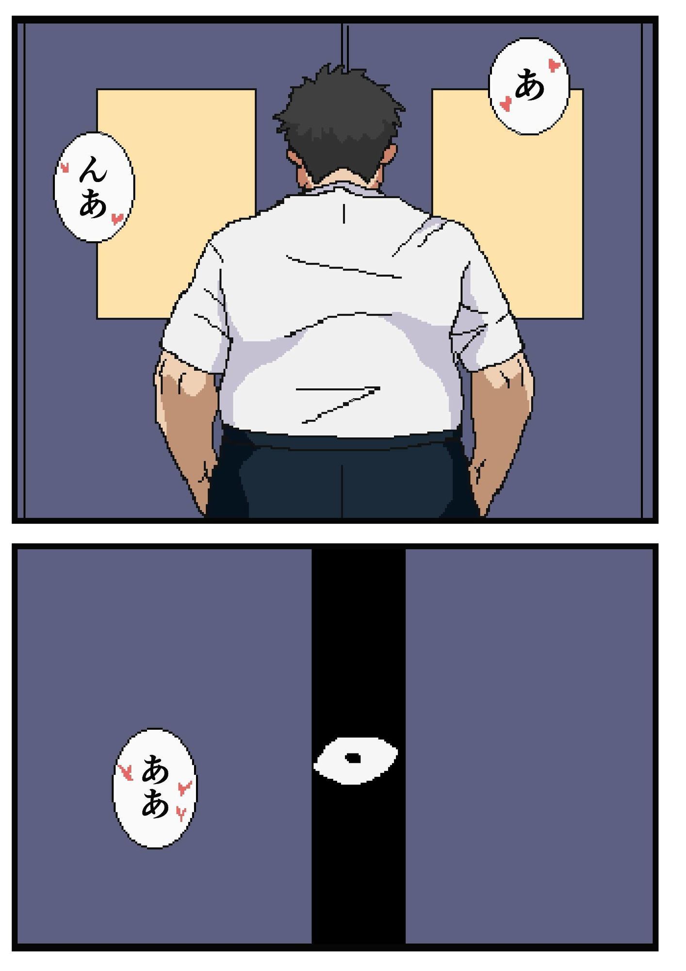 それ、NTRだよね?
