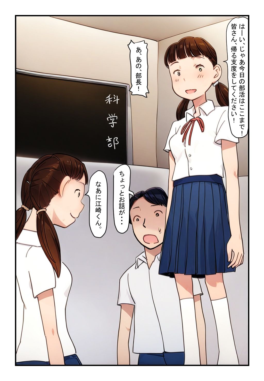 【おトク睡眠姦セット】寝ている間にヤラれました