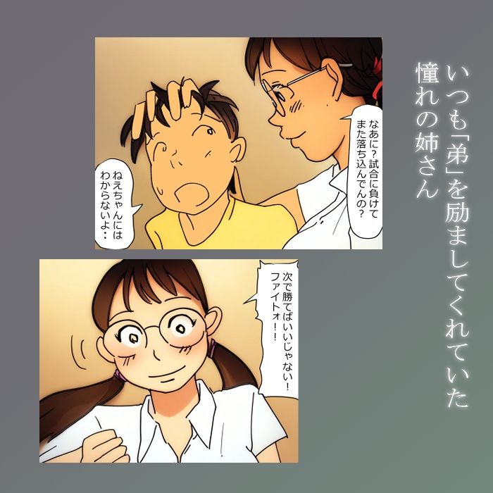 【おトク睡眠姦セット】寝ている間にヤラれました