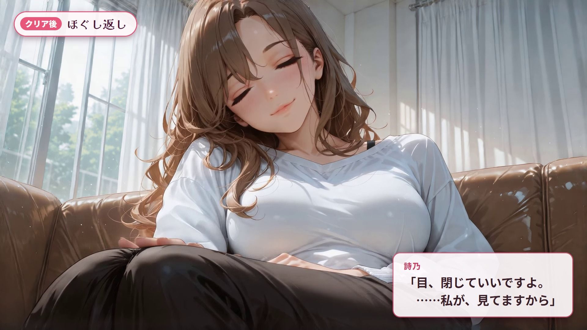 人妻ほぐし整体院 〜保育士妻が旦那に内緒でおねだり〜