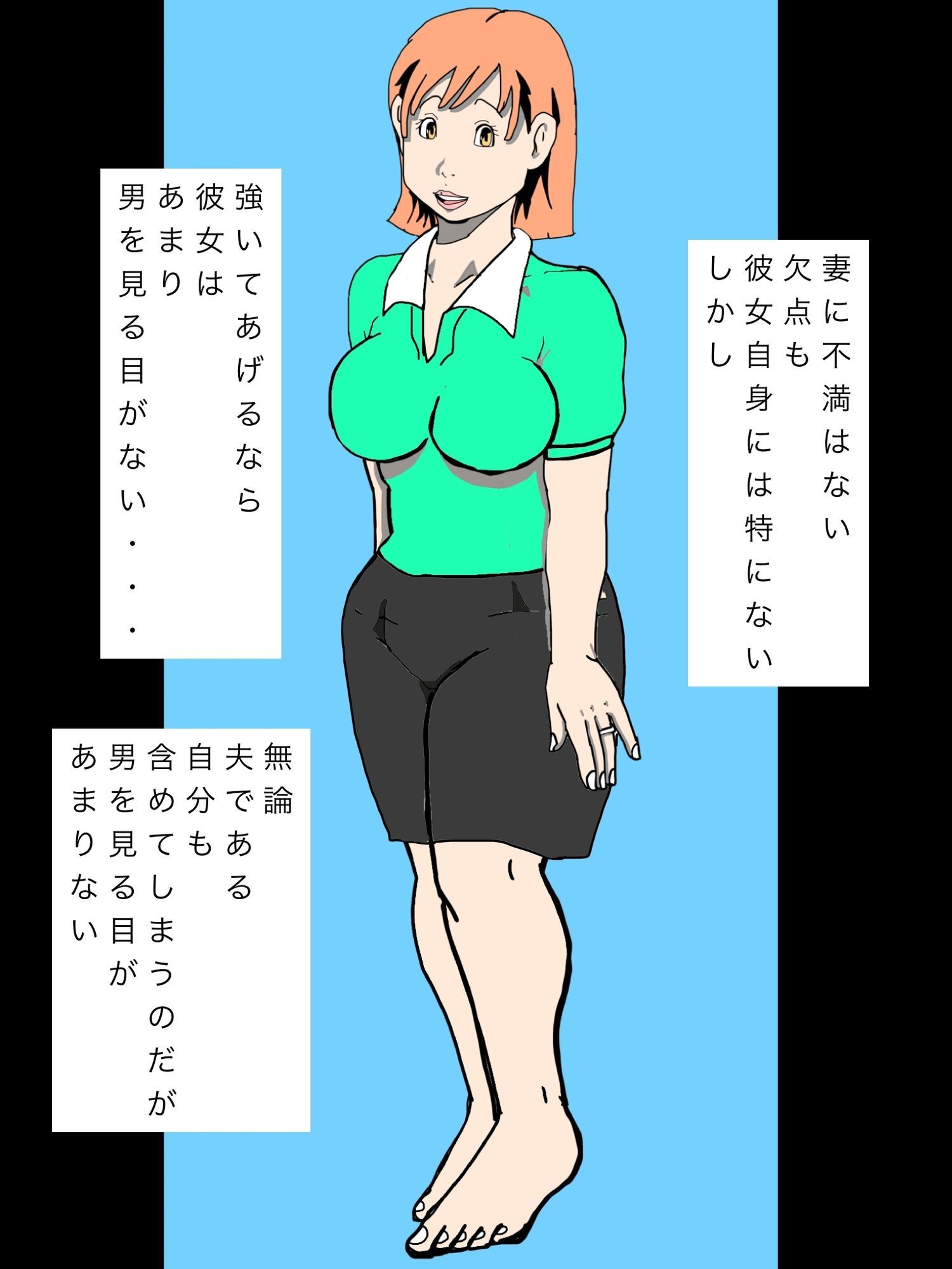 妻を歴代彼氏にこっそり抱かせてます