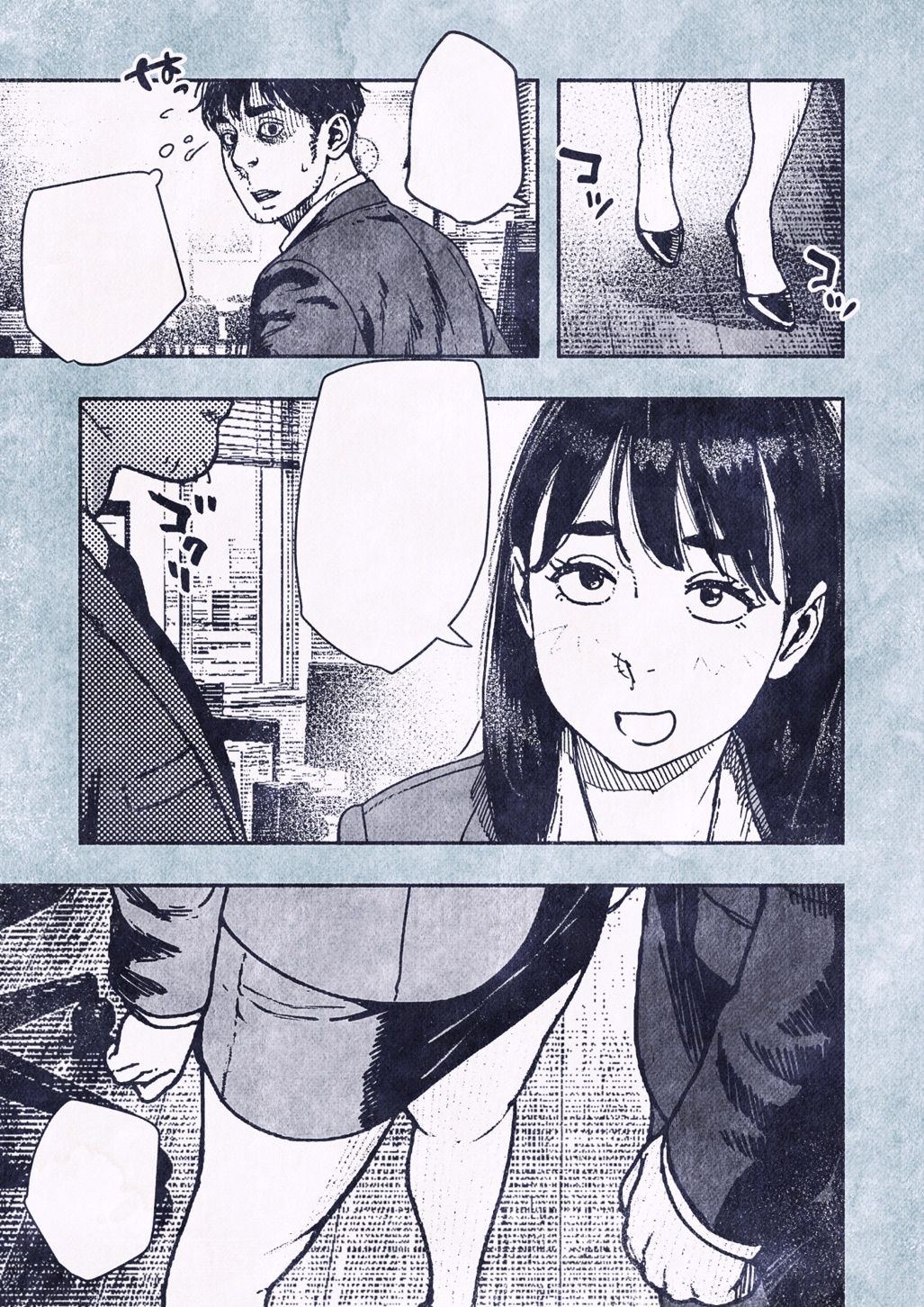 100日後に妊娠するOLさん!2