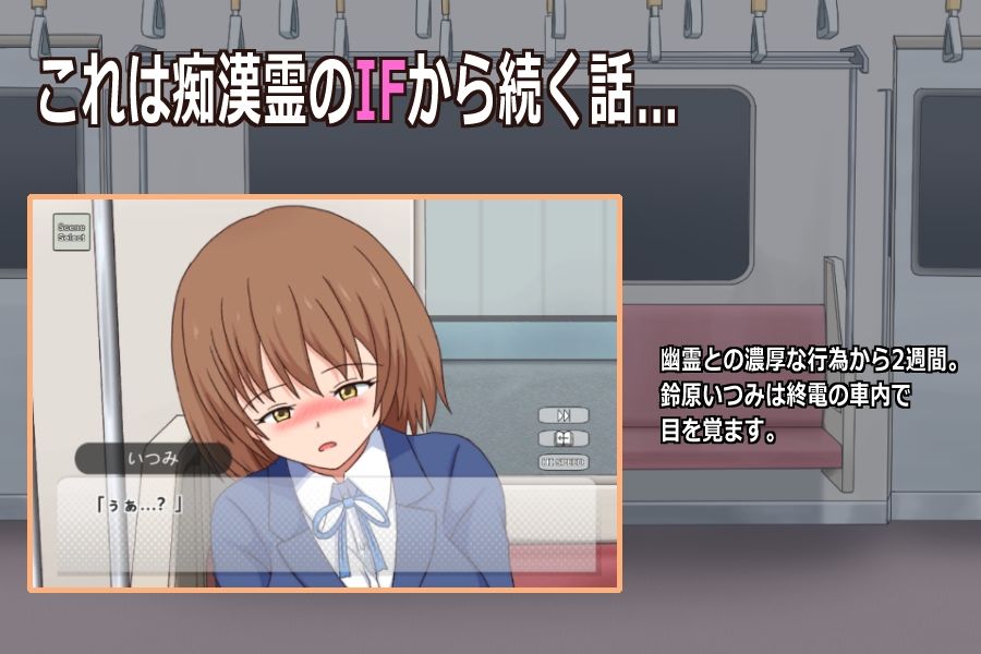 幽霊さん