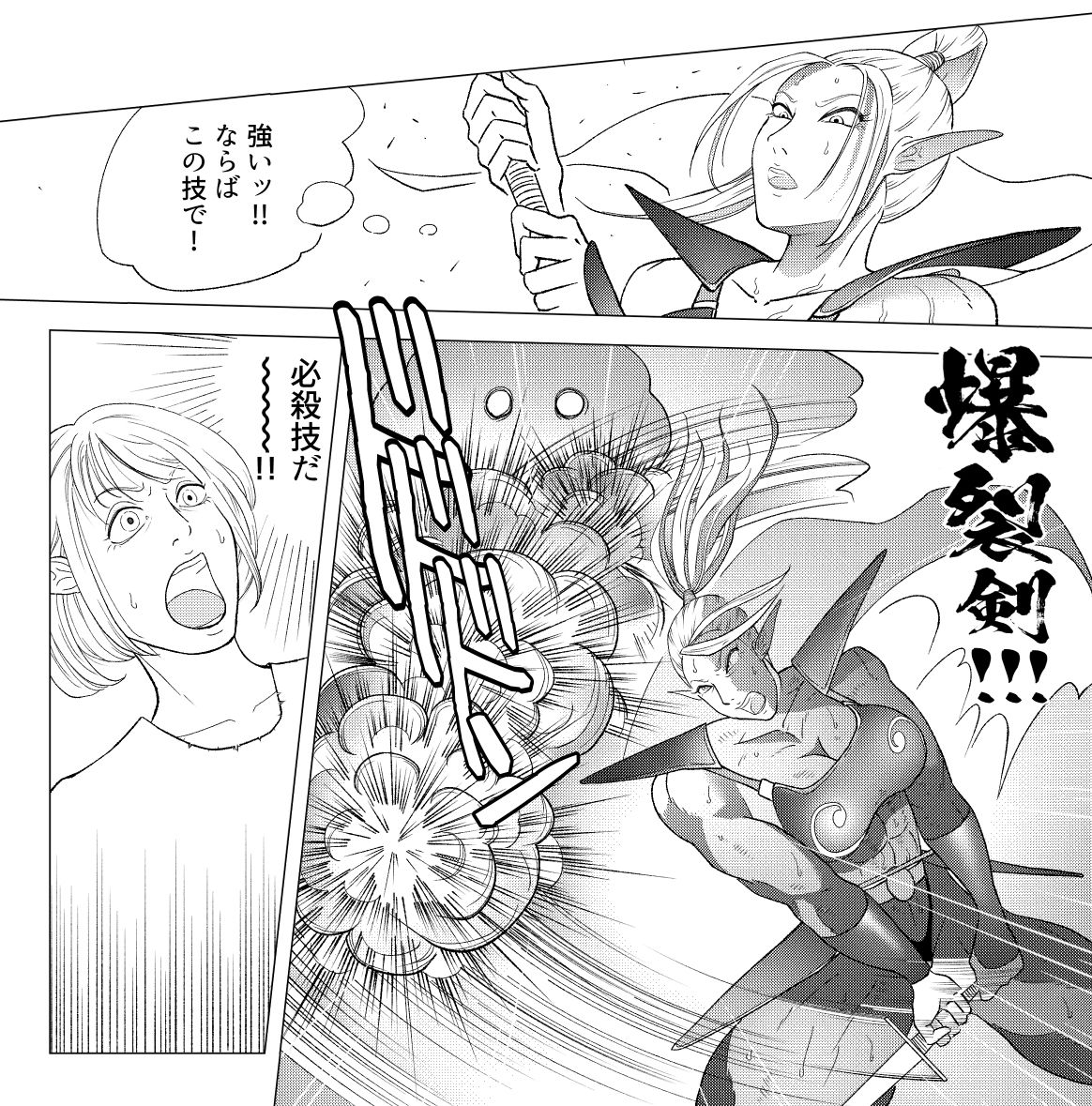 剣士タイプのエルフ先輩