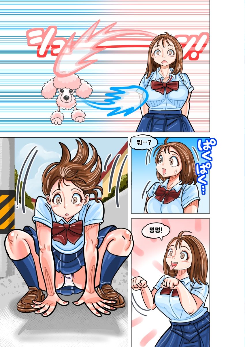 Mari ?? ???!