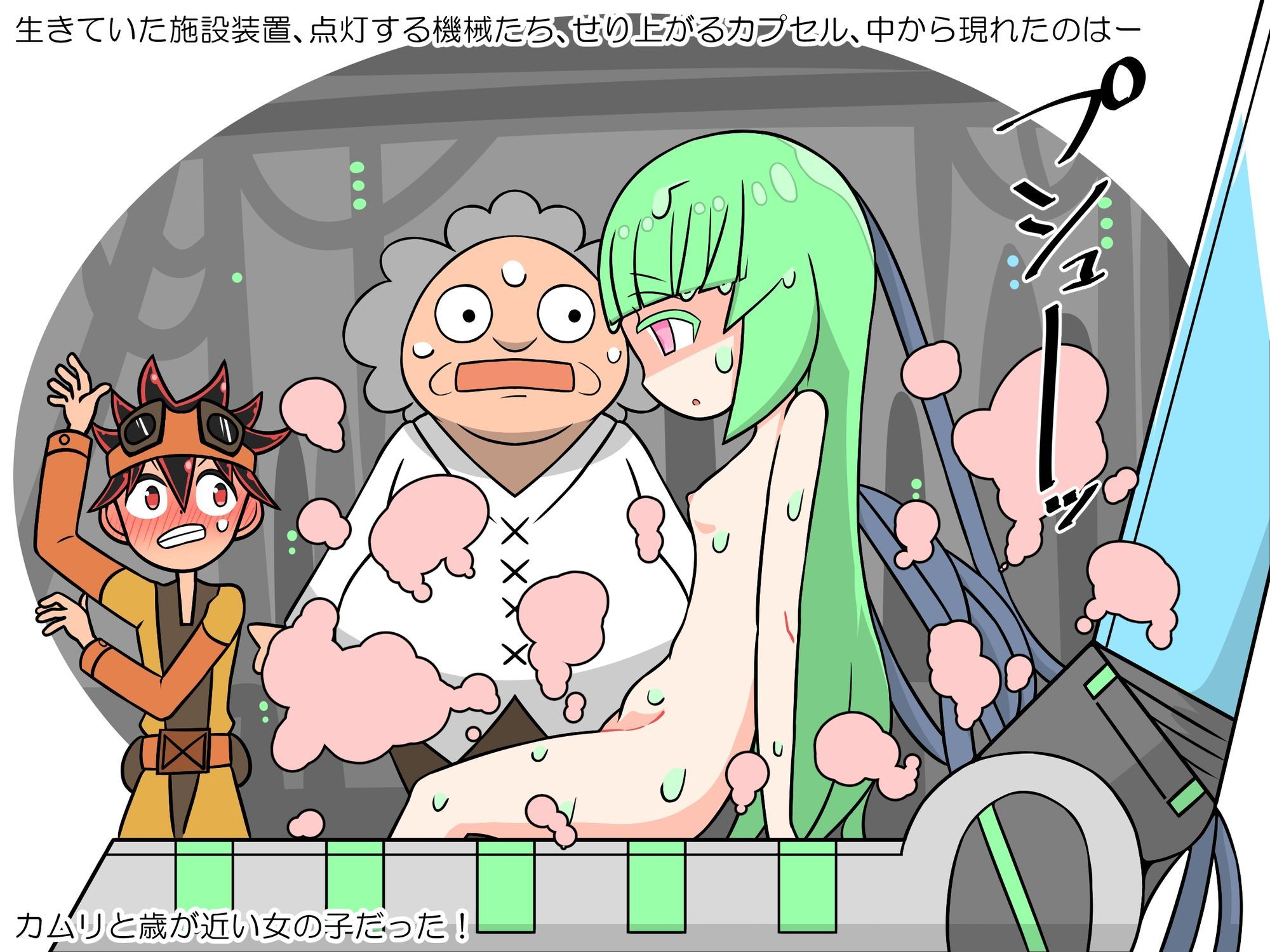 他人チンポで孕むお仕事！僕の無知っ子ヒロインがむっちりビッチになってたNTR