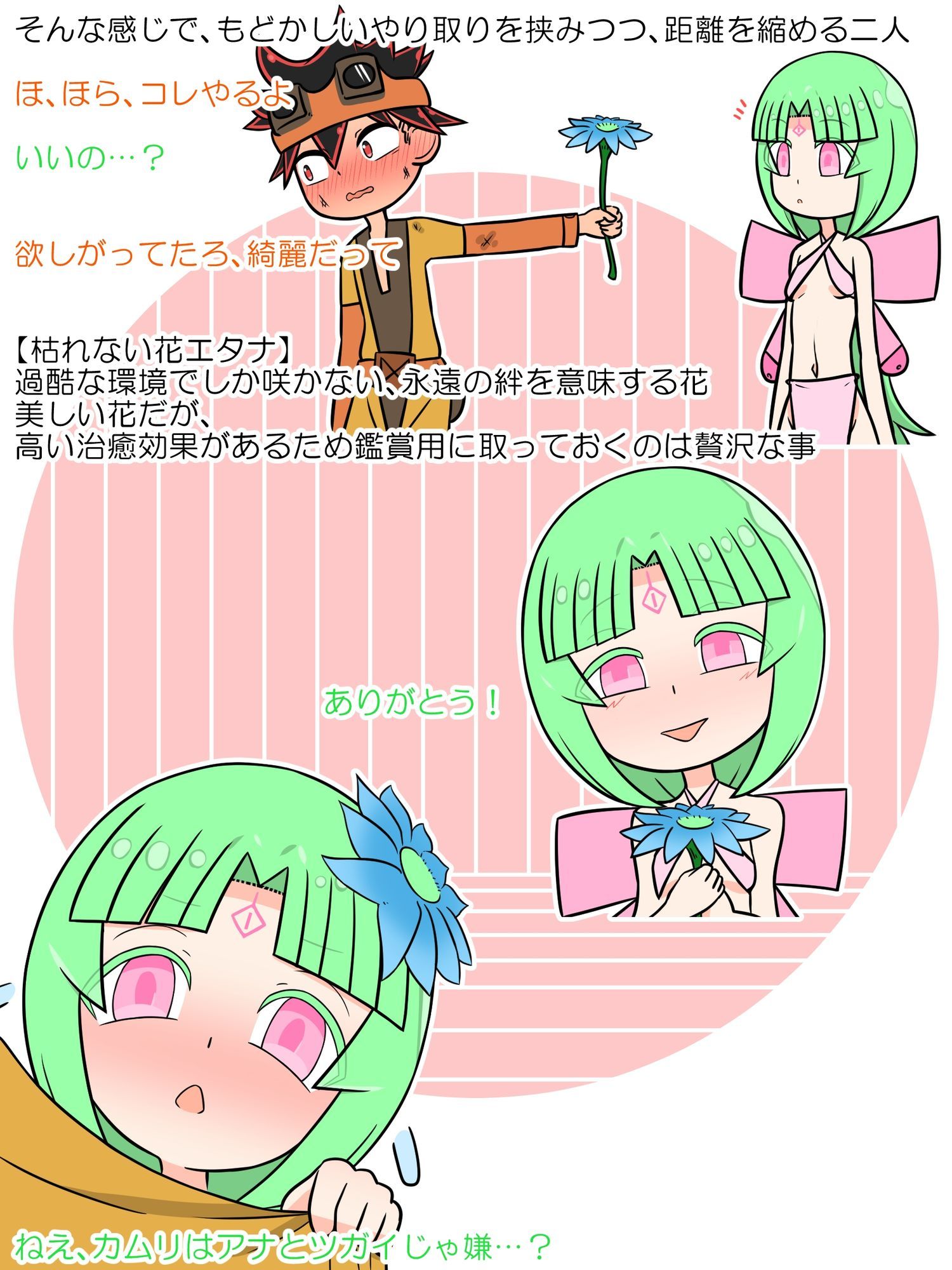 他人チンポで孕むお仕事！僕の無知っ子ヒロインがむっちりビッチになってたNTR