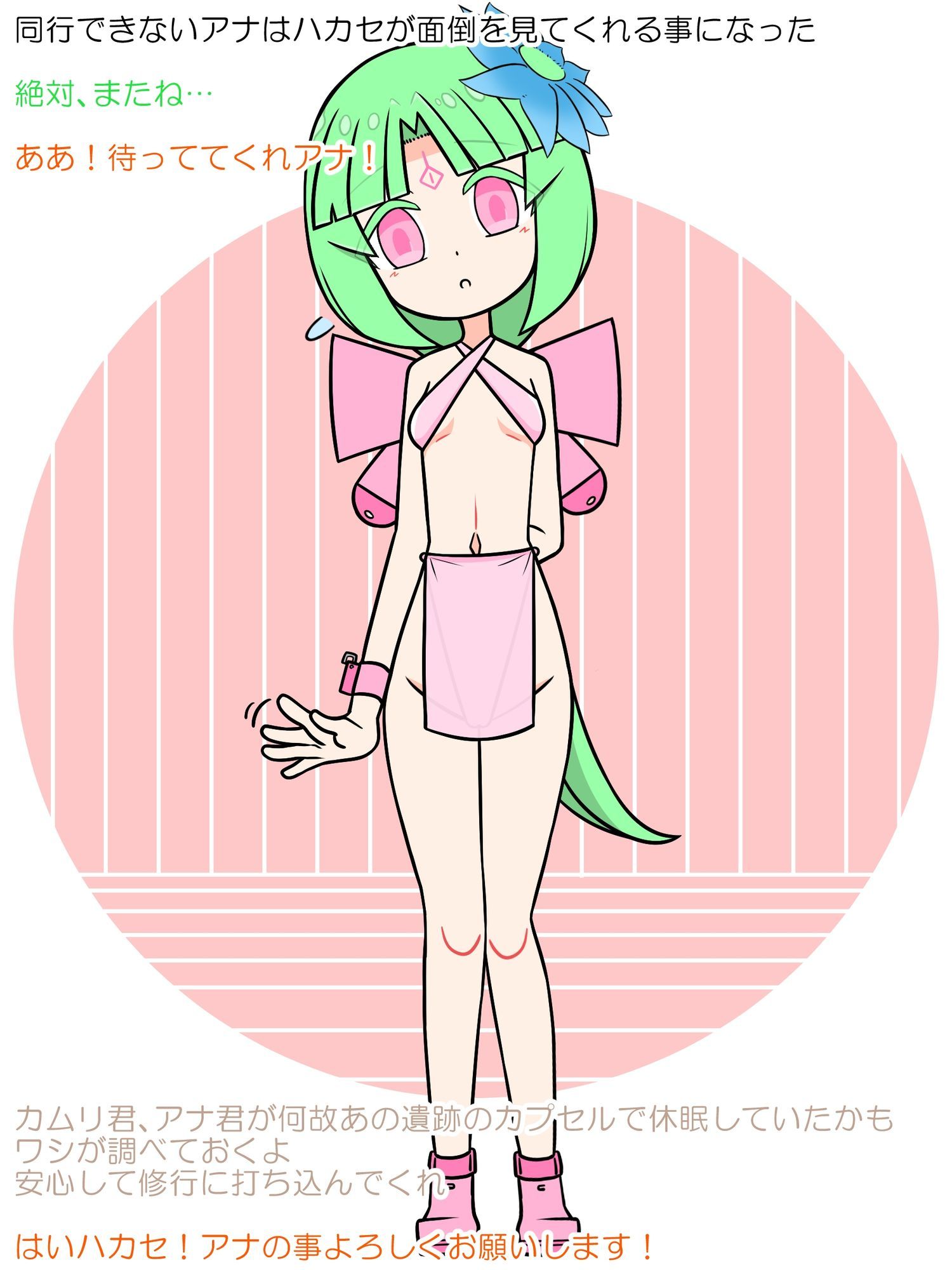 他人チンポで孕むお仕事！僕の無知っ子ヒロインがむっちりビッチになってたNTR