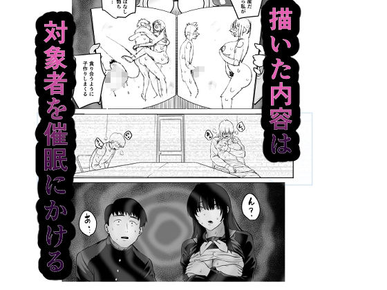 クロッキー・トランセ〜高身長ヒロイン×低身長男子〜