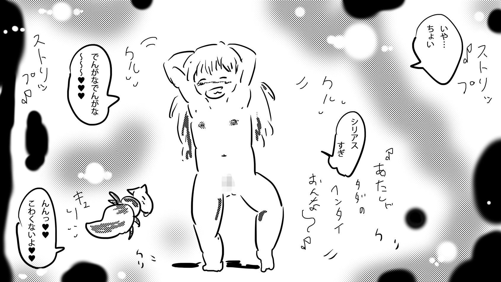 【コミック総集編】100ページ越えまとめ一気見☆ジナンドロモーフ・シスターズNEWエロコミック【2026年10月号】