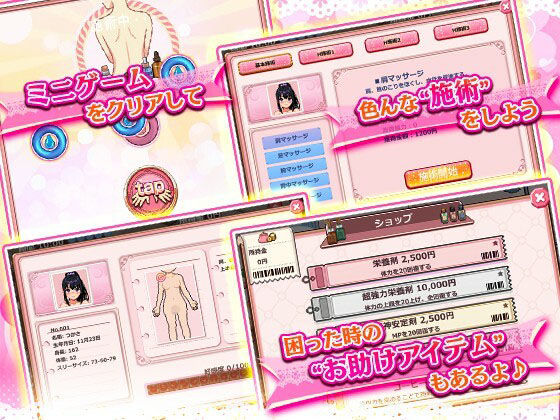 揉んで、ほぐして、孕ませて。