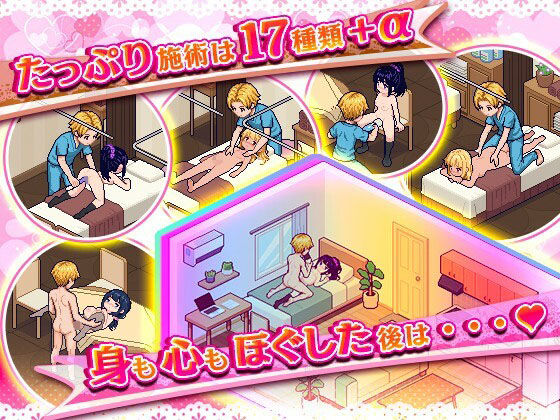 揉んで、ほぐして、孕ませて。