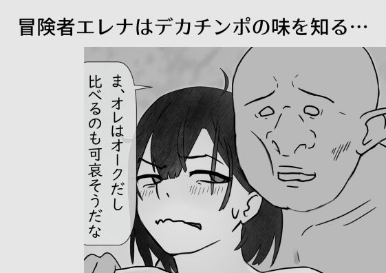 モブ制御イベント