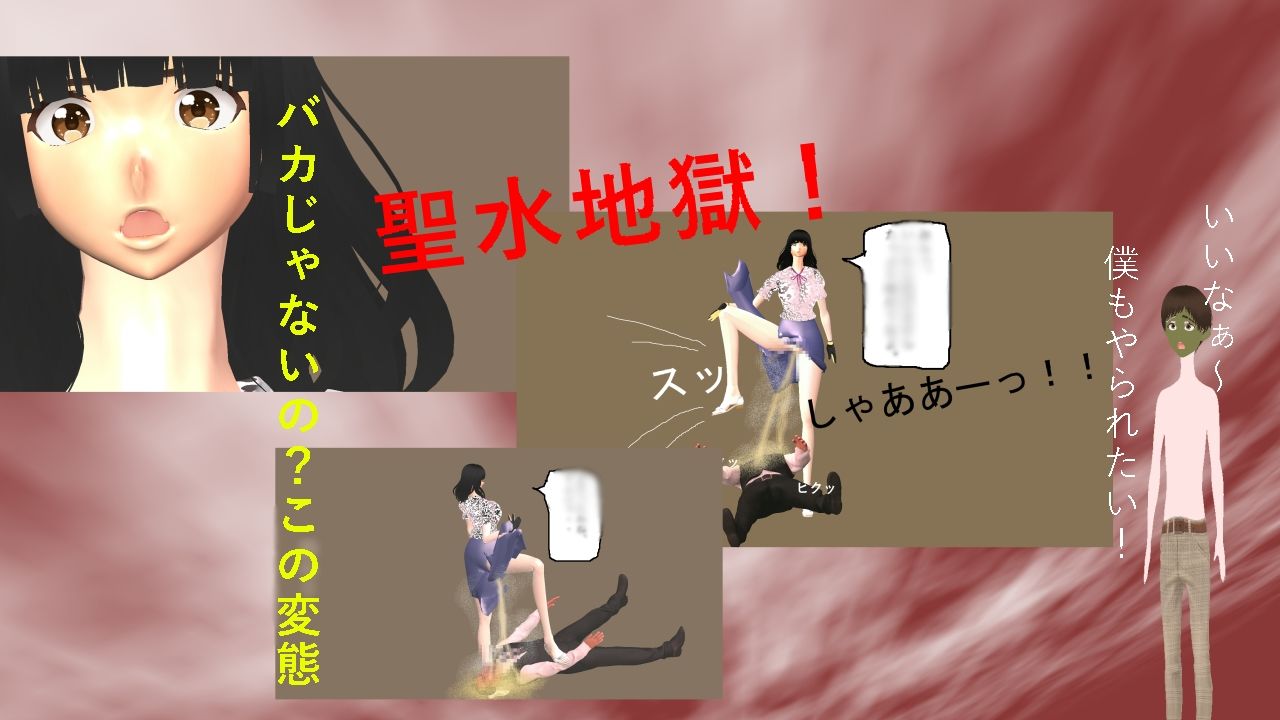 女勝ちミックスファイト！