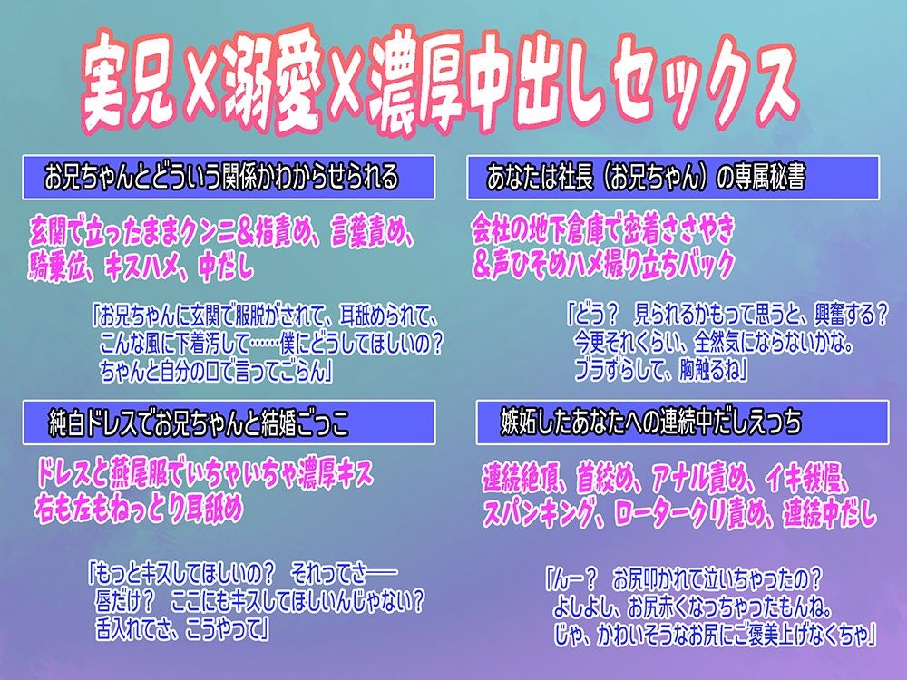 【実兄×溺愛×執着】溺愛お兄ちゃん【連続絶頂×首絞め×スパンキング】