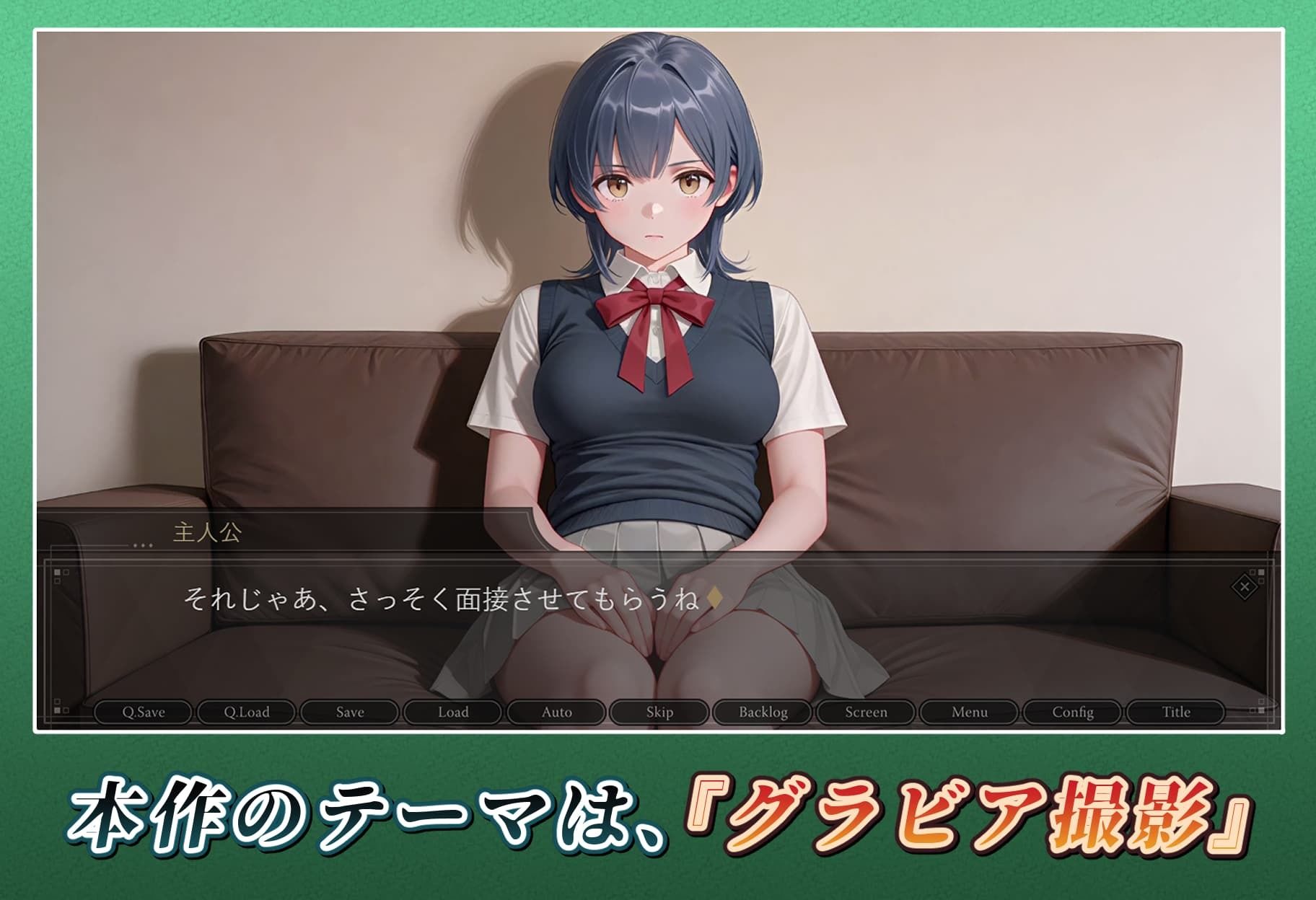【スマホ対応】痴●撮影ガール〜黒崎澪編〜