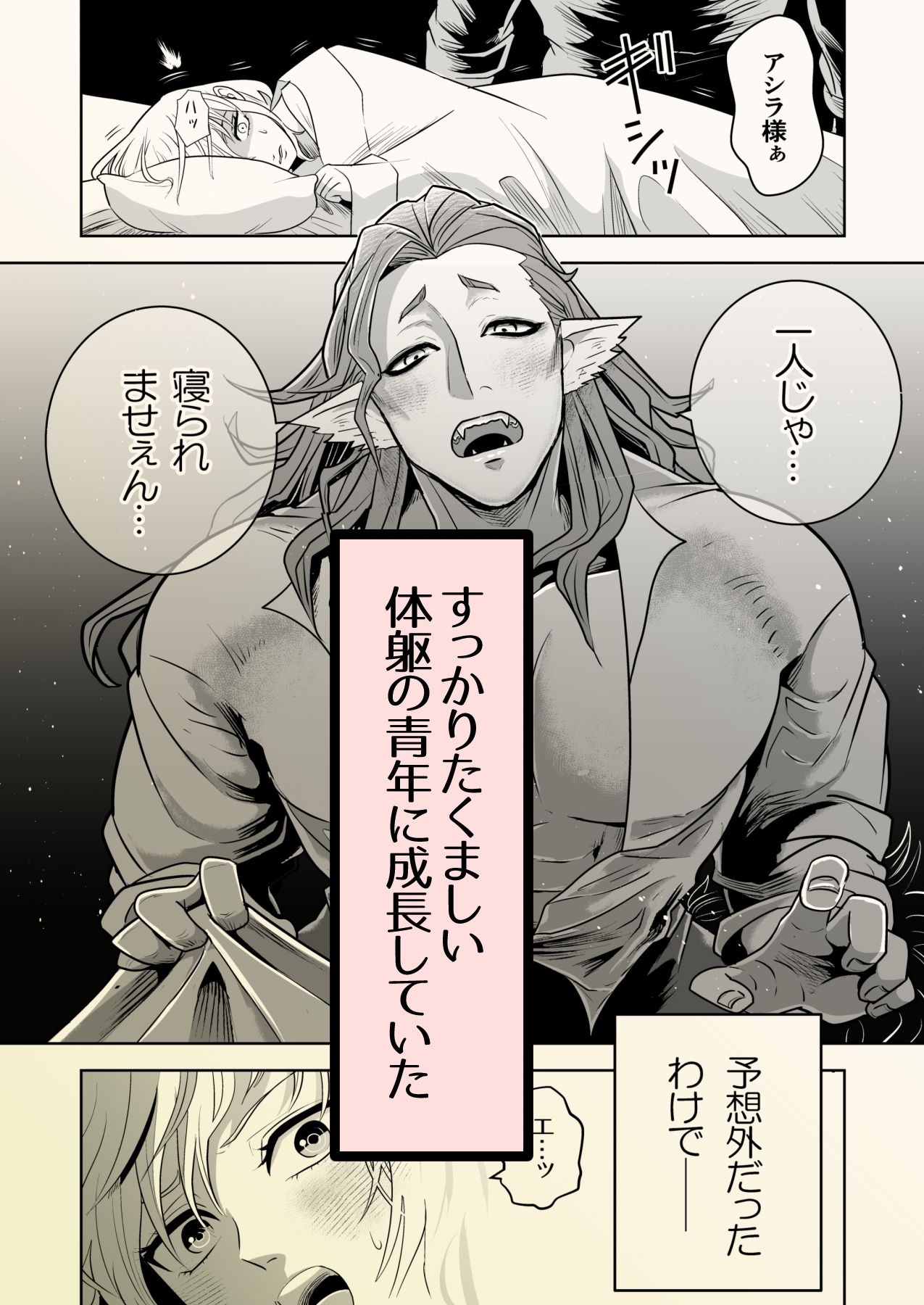 魔女と彼女の可愛い子犬