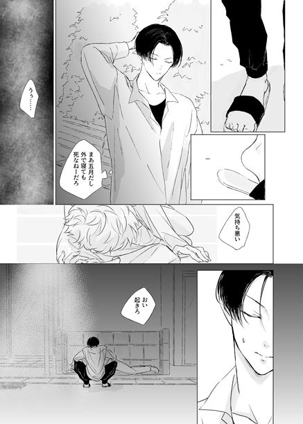 ラブミーテンダー＃1