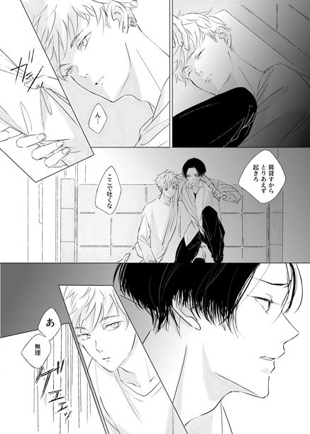ラブミーテンダー＃1
