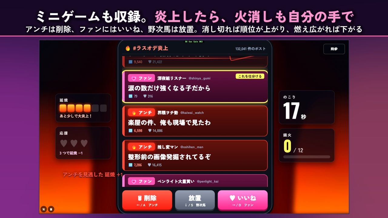 【お触りシミュレーション】LAST AUDITION ラストオーディション〜彼氏持ち底辺配信者が枕営業でオーディションを勝ち抜く30日間〜