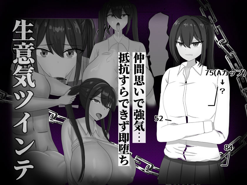 処女〇〇に催●を