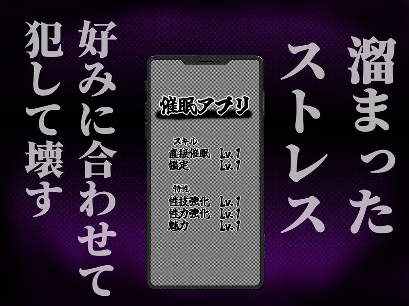 処女〇〇に催●を